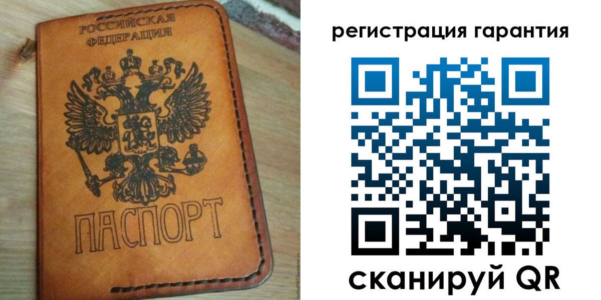 временная регистрация госуслуги в Новочебоксарске