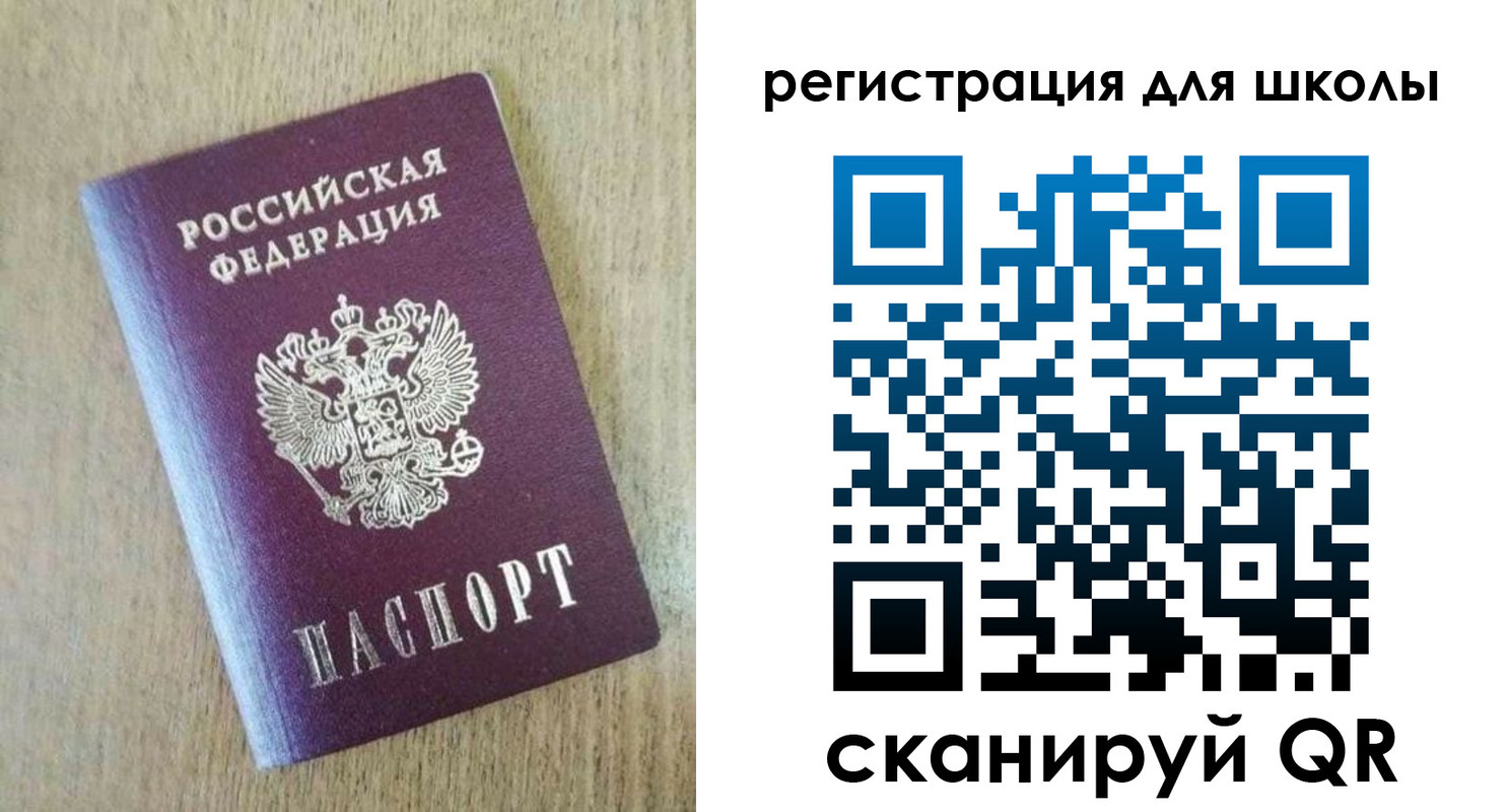 прописка законно в Новочебоксарске